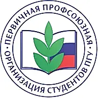 Профком псу